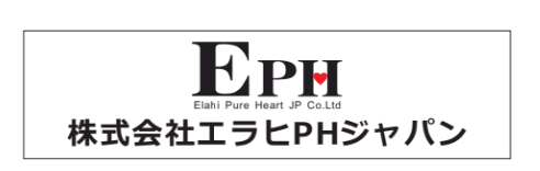 株式会社エラヒPHジャパン